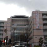 新潟市役所