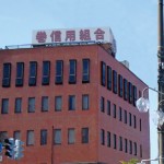 巻信組