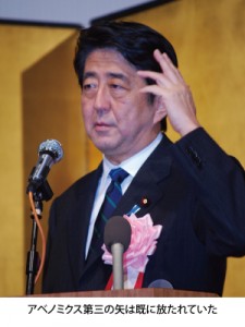 安倍晋三首相