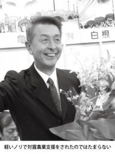 篠田市長